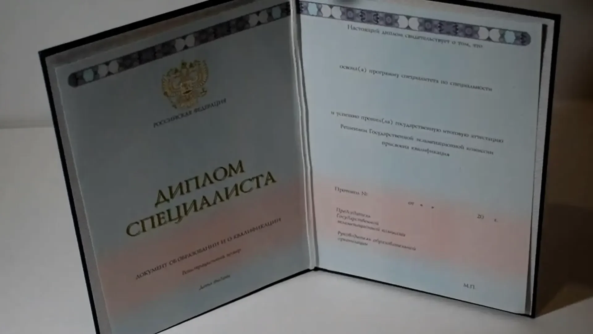 Купить диплом Калининградского филиала ГУУ — Государственного университета управления в Орле